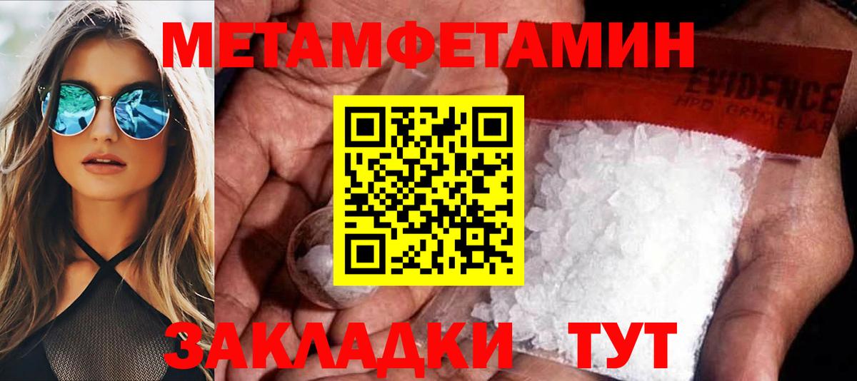 Амфетамин  Amphetamine  Бутурлиновка  Амфетамин Розовый  Вход с VPN 