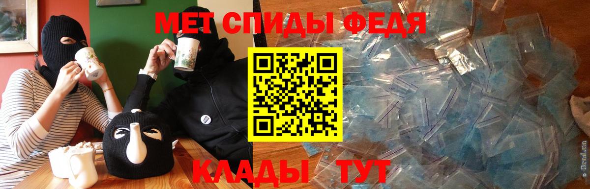 АМФЕТАМИН Розовый Бутурлиновка
