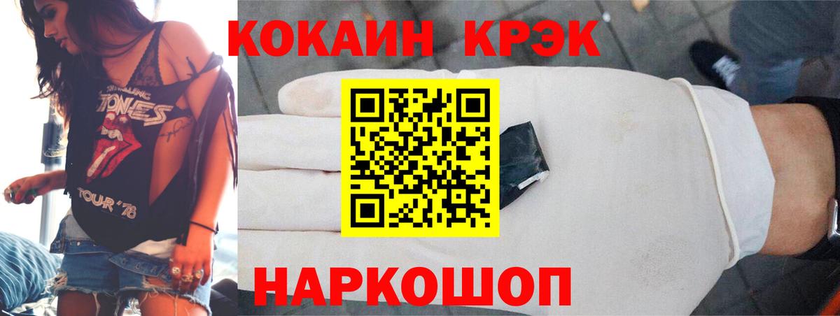 Cocaine Перу Бутурлиновка