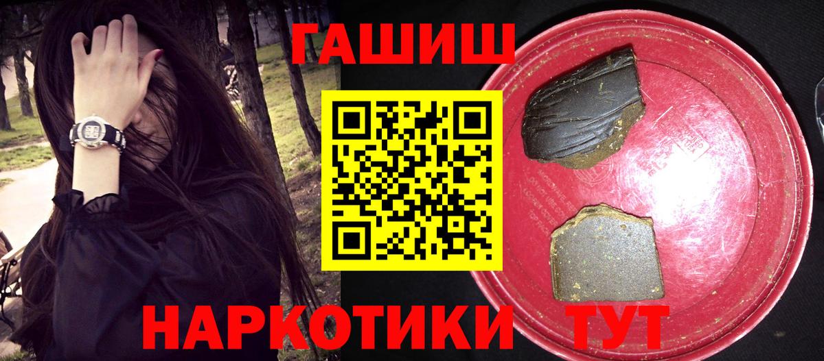 ГАШ VHQ Бутурлиновка