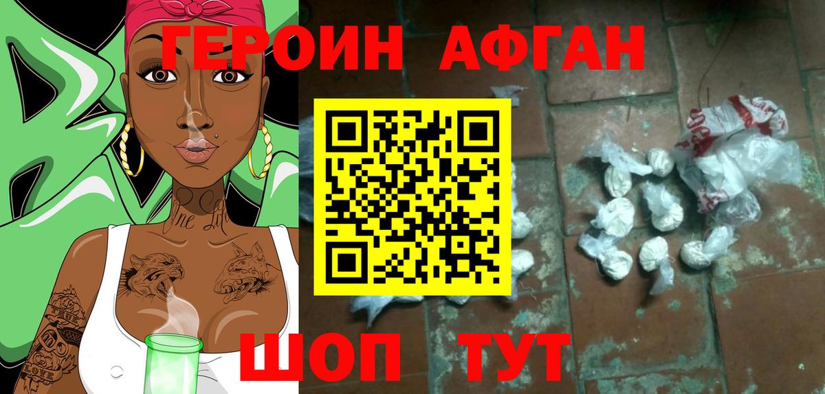 Героин гречка  Вход с VPN  Бутурлиновка 