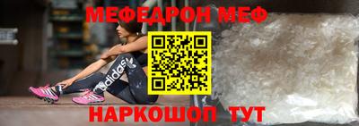 прущий лед Партизанск
