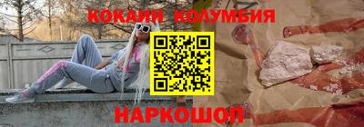 прущий лед Партизанск