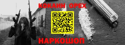 бошки Пенза