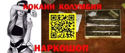 бошки Пенза
