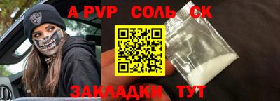 прущий лед Партизанск