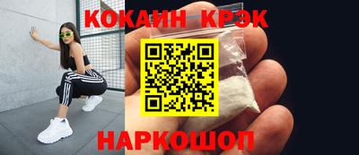 прущий лед Партизанск
