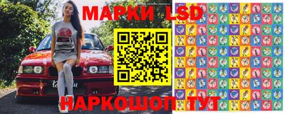 прущий лед Партизанск
