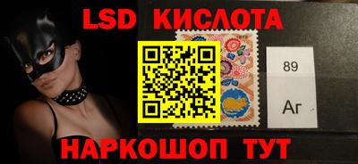 2c-b Первоуральск