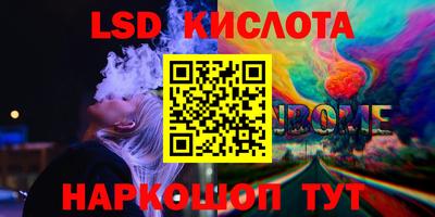 2c-b Первоуральск