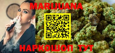 бутик Пушкино