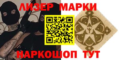 прущий лед Партизанск