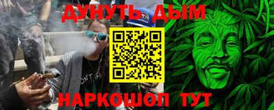 бошки Пенза
