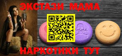 2c-b Первоуральск