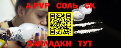 прущий лед Партизанск