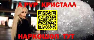 прущий лед Партизанск