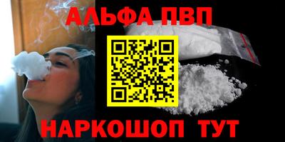 бошки Пенза
