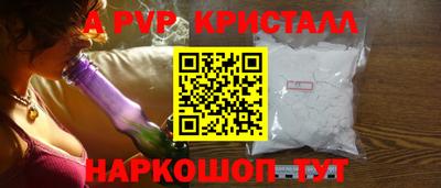 бошки Пенза