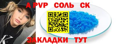 бошки Пенза