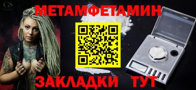 2c-b Первоуральск