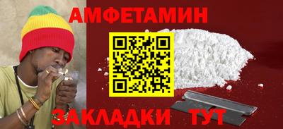 бошки Пенза