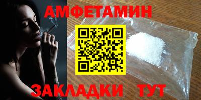 бошки Пенза
