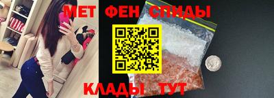 прущий лед Партизанск