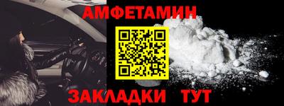 бошки Пенза
