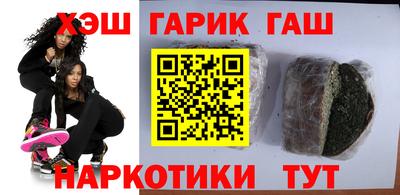 бошки Пенза