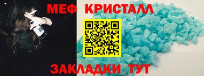 бошки Пенза