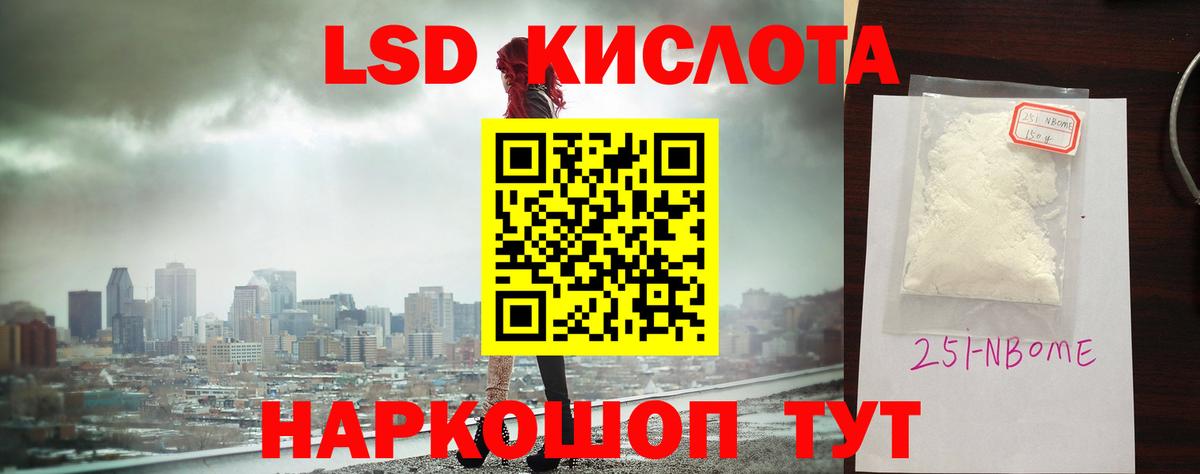 Бутурлиновка  mega рабочий сайт  Вход с VPN  Лсд 25 экстази кислота 