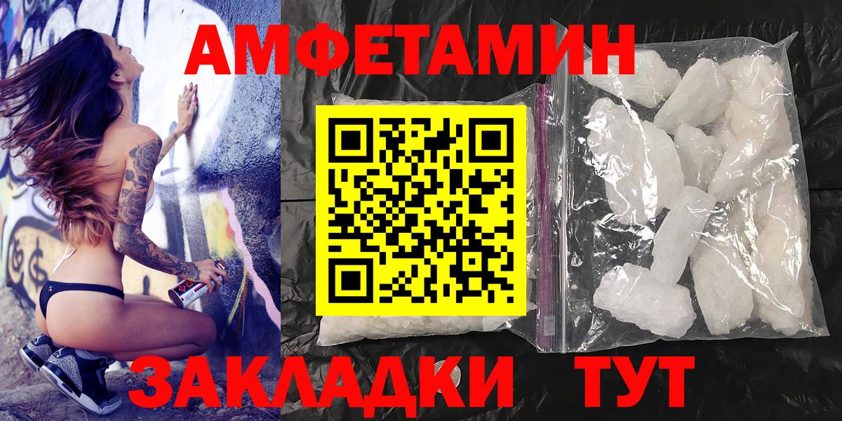 Бутурлиновка  Первитин Methamphetamine  Вход с VPN  Первитин Methamphetamine 