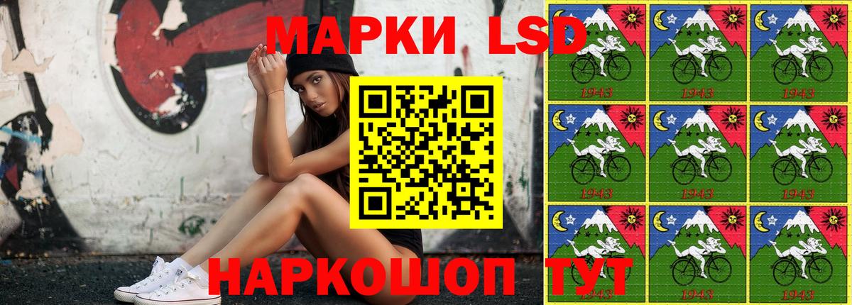 Наркотические марки 1500мкг Бутурлиновка