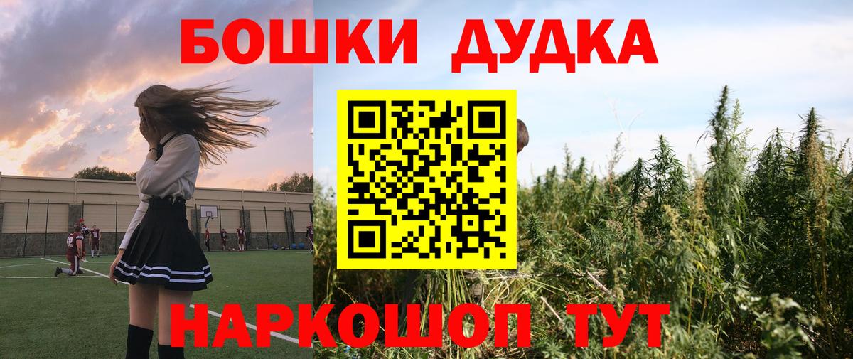 Канабис LSD WEED  Бошки марихуана Ganja  Бутурлиновка  Вход с VPN  Бошки Шишки индика  МАРИХУАНА Amnesia 